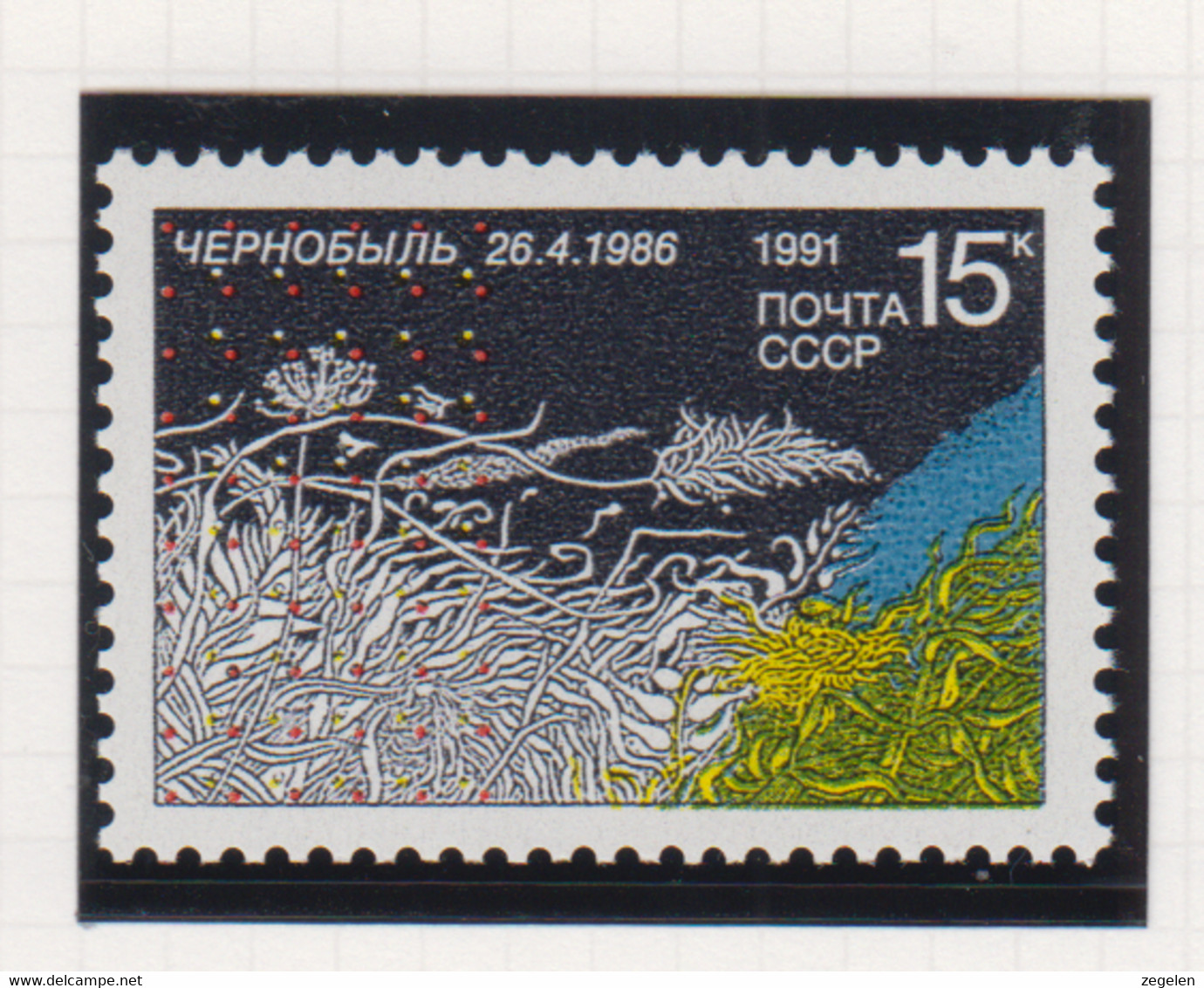 Sowjet-Unie USSR Jaar 1991 Michel-nr. 6164 ** - Sonstige & Ohne Zuordnung