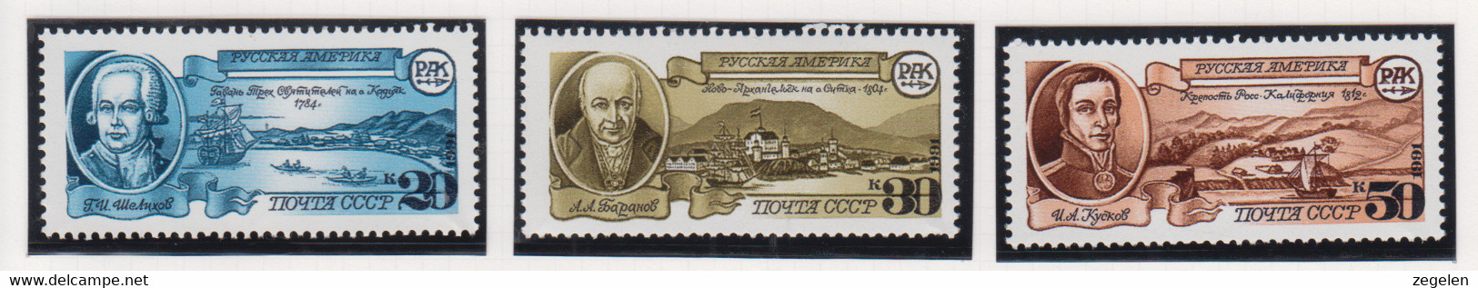 Sowjet-Unie USSR Jaar 1991 Michel-nr. 6181/6183  ** - Sonstige & Ohne Zuordnung