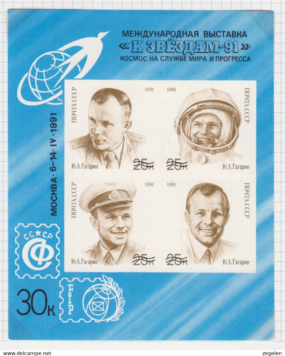 Sowjet-Unie USSR Jaar 1991 Michel-nr. 6185B/6188B Kleinbogen II **  Tentoonstellingsuitgifte - Other & Unclassified