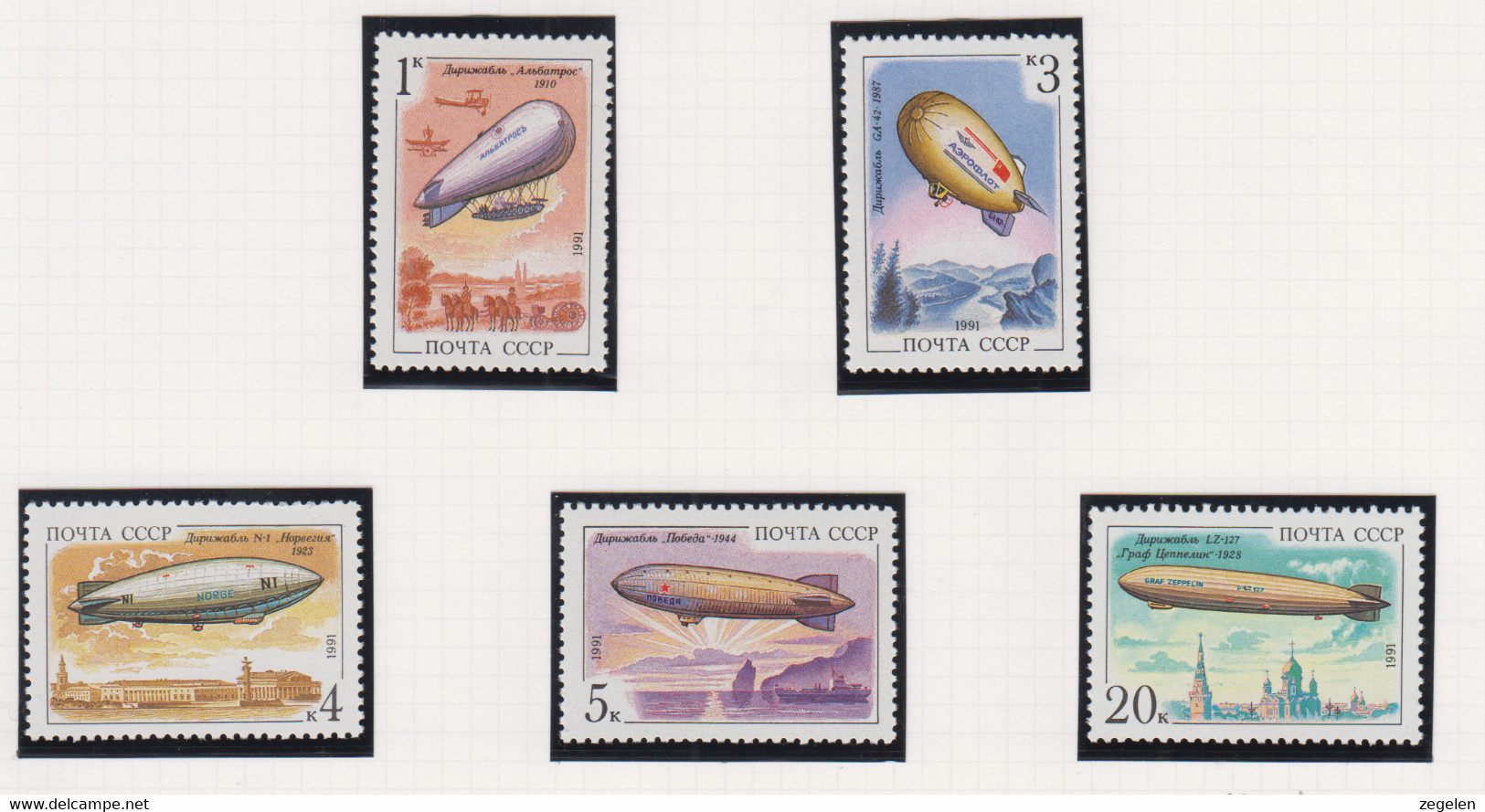 Sowjet-Unie USSR Jaar 1991 Michel-nr. 6216/6220 ** - Other & Unclassified