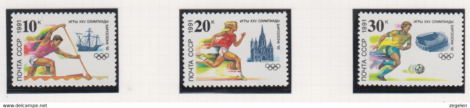 Sowjet-Unie USSR Jaar 1991 Michel-nr. 6225/6227 ** - Otros & Sin Clasificación