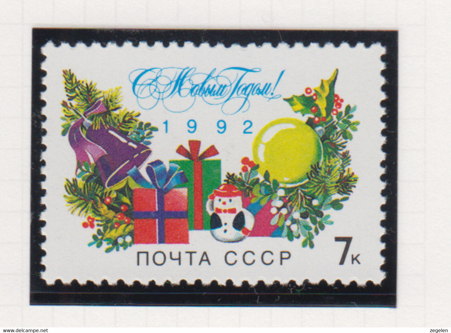 Sowjet-Unie USSR Jaar 1991 Michel-nr. 6252 ** - Autres & Non Classés