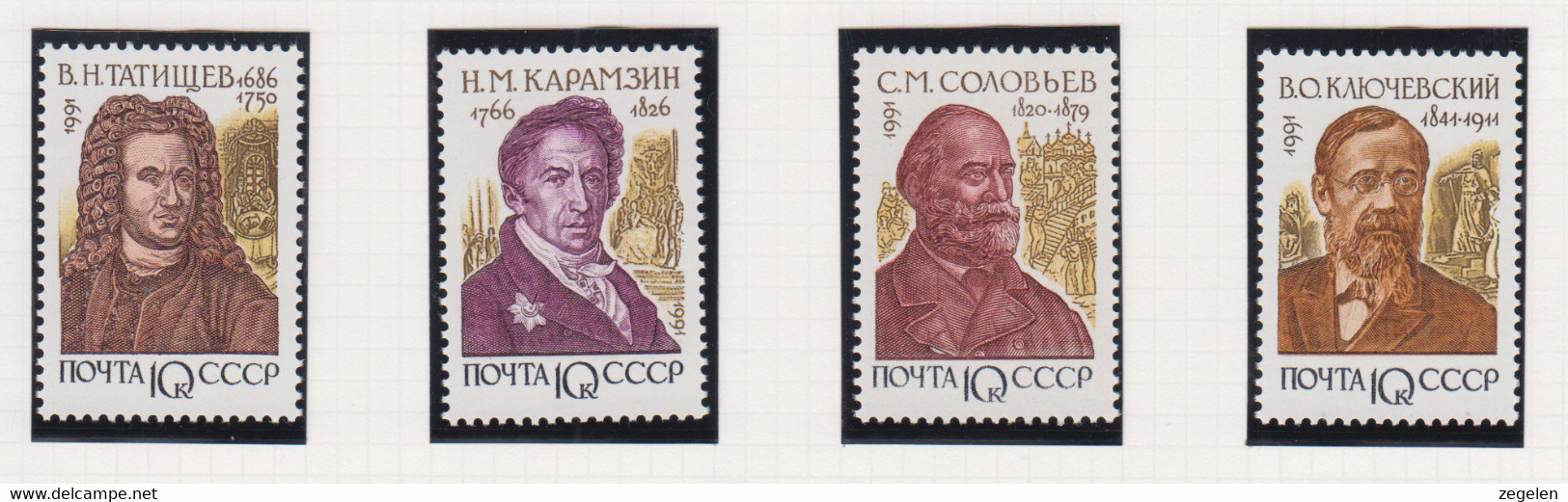 Sowjet-Unie USSR Jaar 1991 Michel-nr. 6253/6256 ** - Altri & Non Classificati