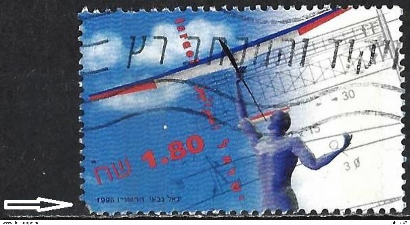 Israel 1995 - Mi 1351 - YT 1296 ( Stamp Day ) - Gebruikt (zonder Tabs)