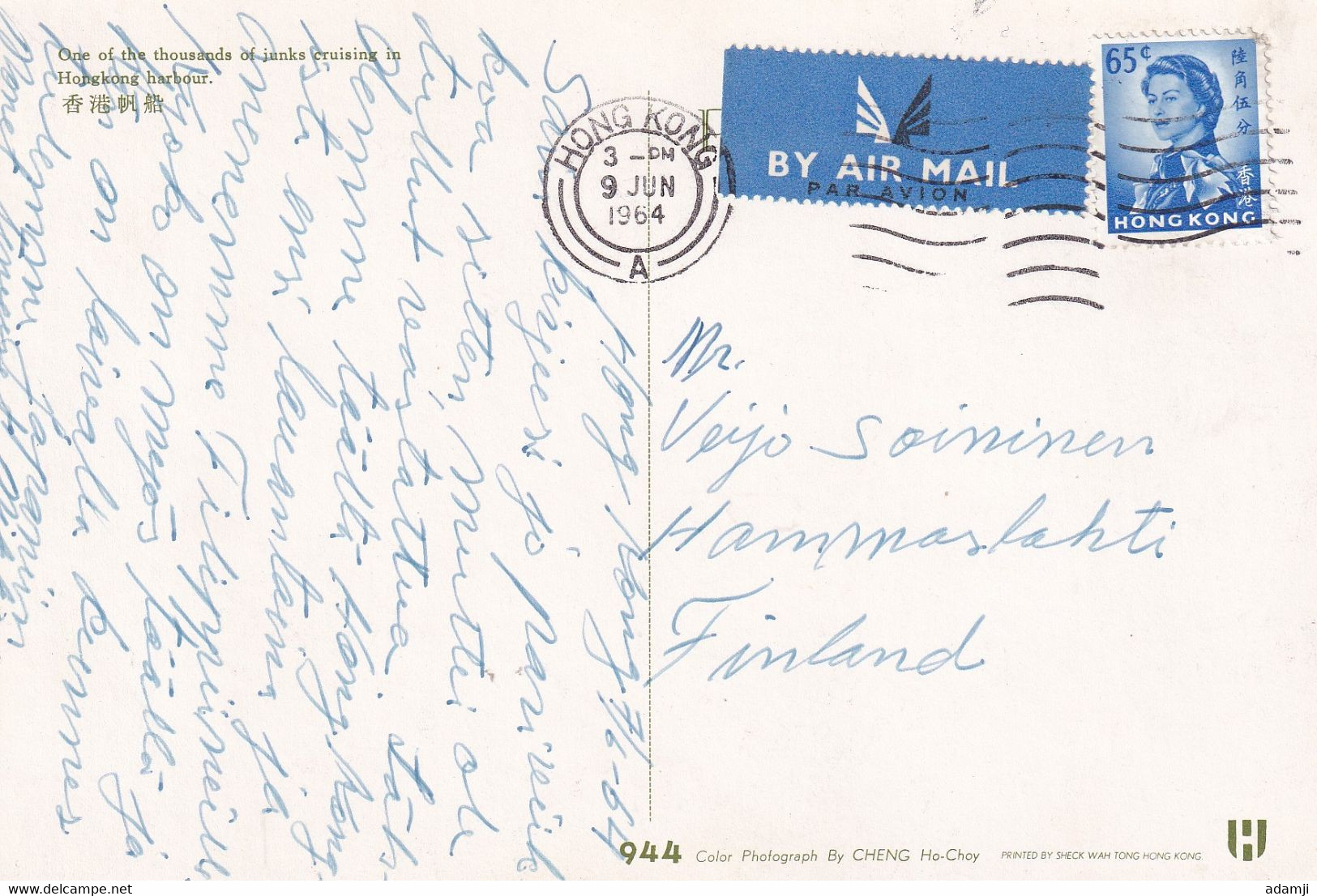 HONG KONG 1964 POSTCARD TO FINLAND. - Briefe U. Dokumente