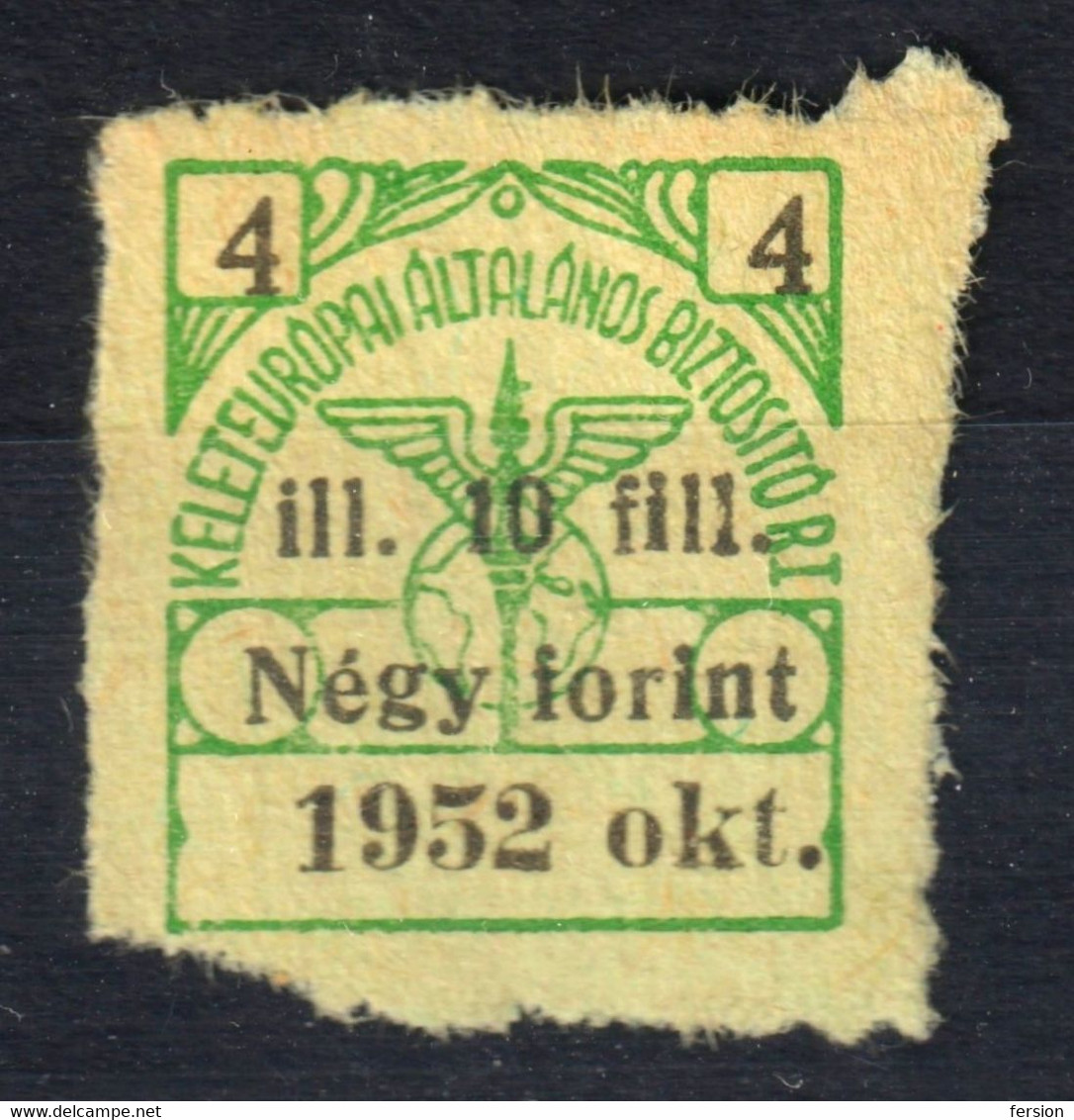 Eastern European Insurance - 1952 Hungary - Railway Train Transport Insurance REVENUE Tax USED Vignette Label EUROPA - Steuermarken