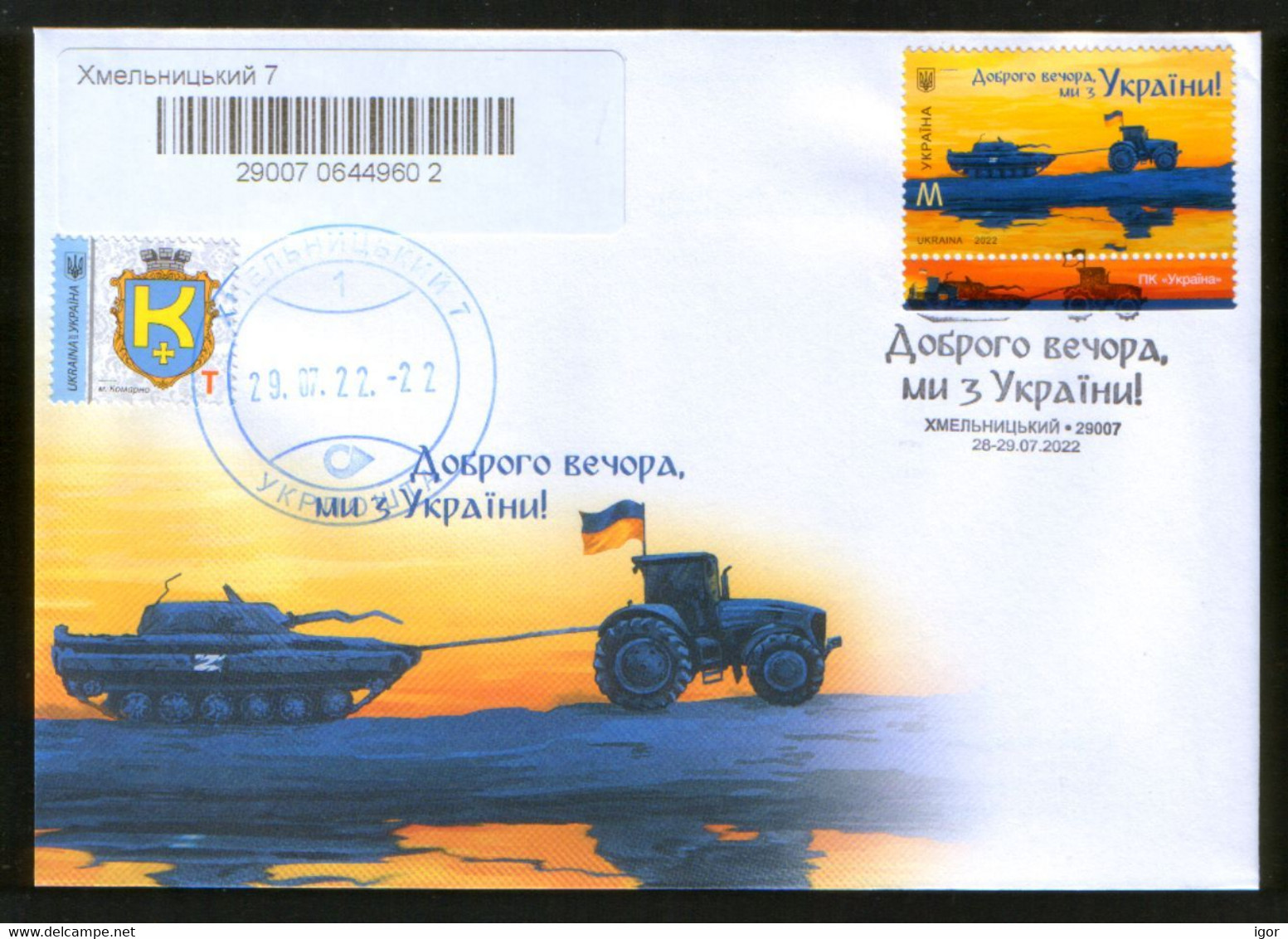 Ukraine 2022 FDC R-cover Russian-Ukrainian War. Good Evening, We Are From Ukraine ! Tractor And Russian Tank - Ukraine