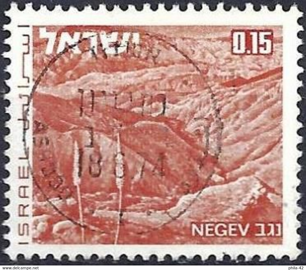 Israel 1971 - Mi 526x - YT 460 ( Landscape Of Israel : Desert Neguev ) - Used Stamps (without Tabs)