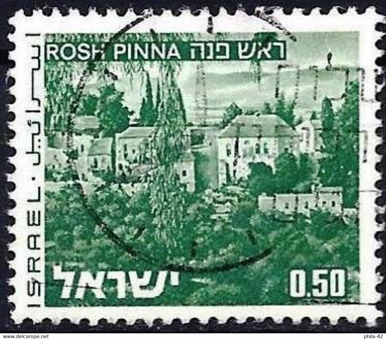 Israel 1971 - Mi 531x - YT 465 ( Landscape Of Israel : Rosh Pinnav ) - Used Stamps (without Tabs)