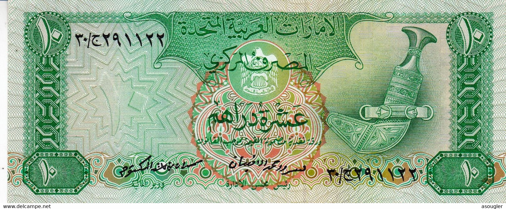 UNITED ARAB EMIRATES UAE 10 DIRHAMS ND 1982 P-8a EXF "free Shipping Via Registered Air Mail" - Ver. Arab. Emirate