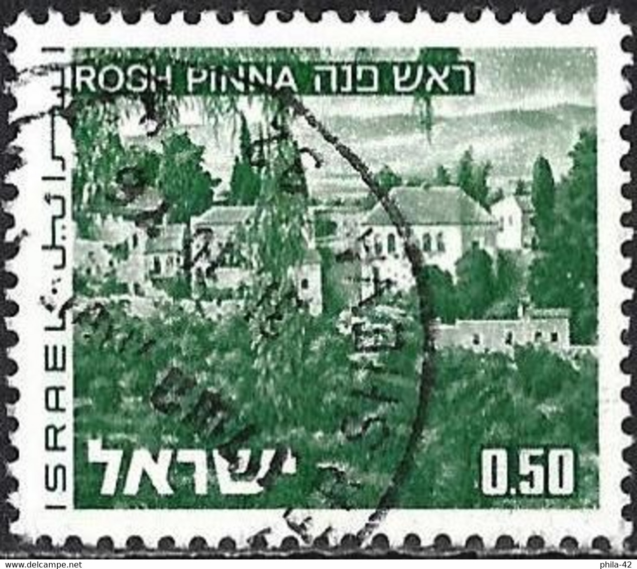 Israel 1971 - Mi 531x - YT 465 ( Landscape Of Israel : Rosh Pinnav ) - Used Stamps (without Tabs)