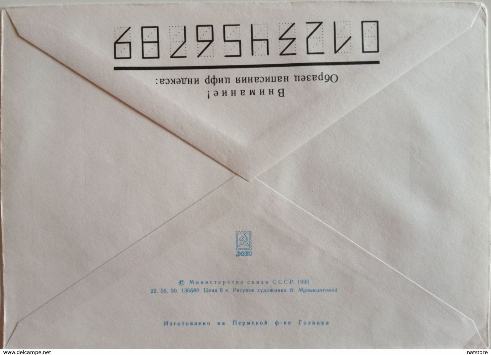 1990..USSR.. ..COVER  WITH STAMP..VLADIVOSTOK..MUSEUM NAMED AFTER V.K. ARSENIEV... NEW - Siberia Y Extremo Oriente