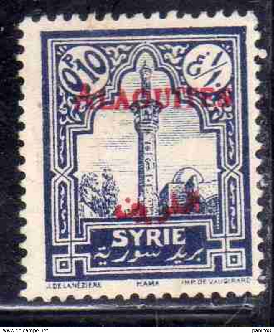 ALAOUITES SYRIA SIRIA ALAQUITES 1925 MOSQUE AT HAMA OVERPRINTED 10c USED USATO OBLITERE' - Gebruikt