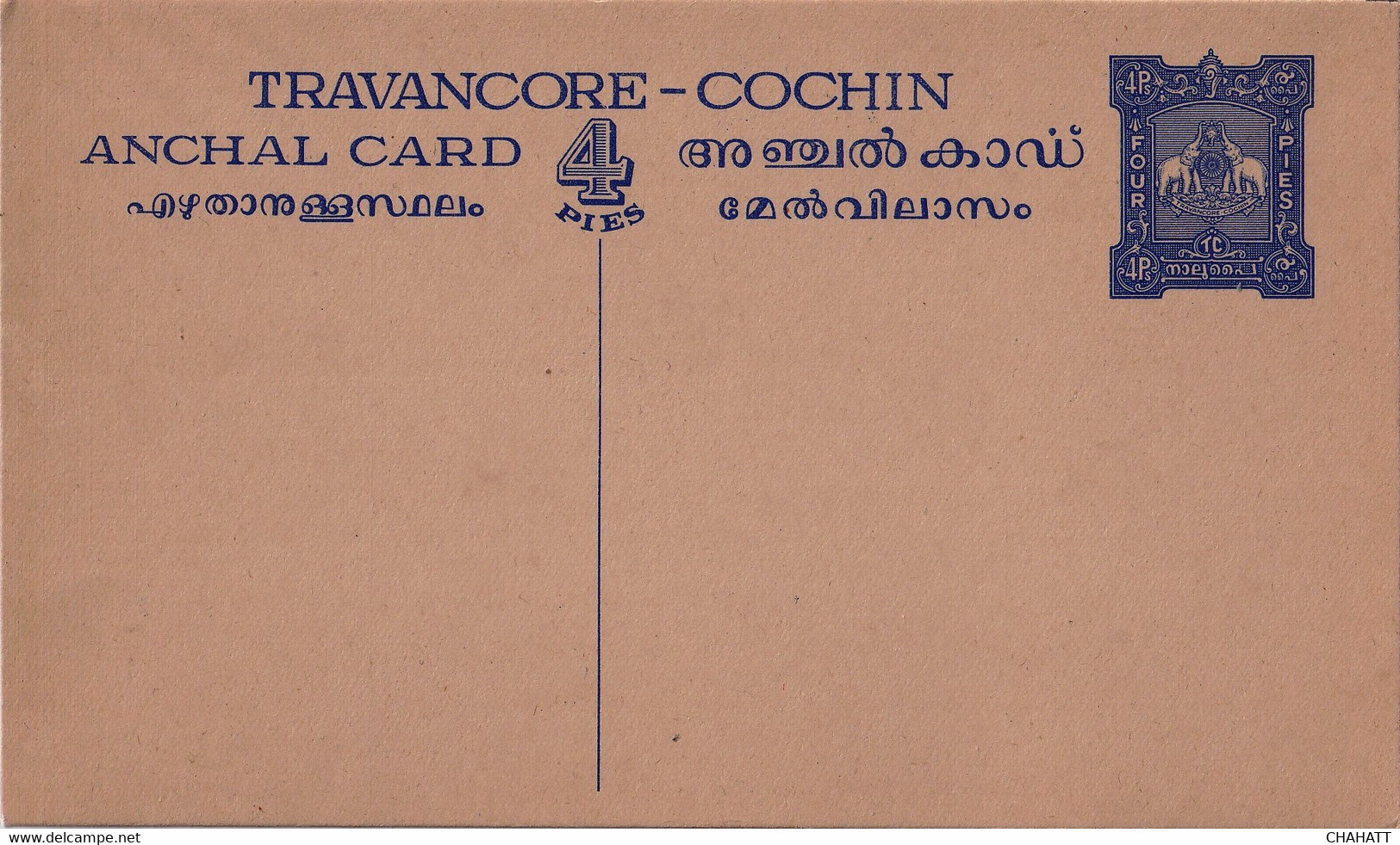 TRAVANCORE-COCHIN STATE-INDIA- PRE DECIMAL 4p POST CARD- MINT-INDIA-D5-111 - Travancore-Cochin