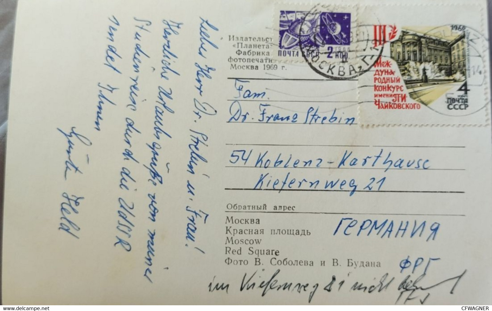 CCCP Postkarte Nach Deutschland / Koblenz - Brieven En Documenten