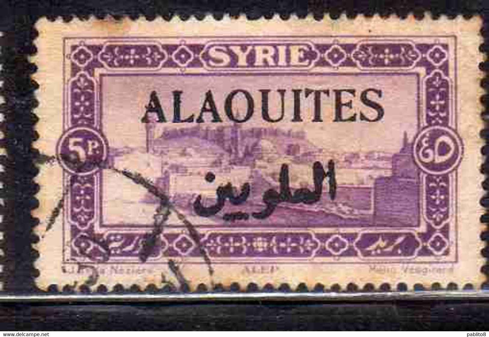 ALAOUITES SYRIA SIRIA ALAQUITES 1925 VIEW OF ALEPPO 5p USED USATO OBLITERE' - Used Stamps
