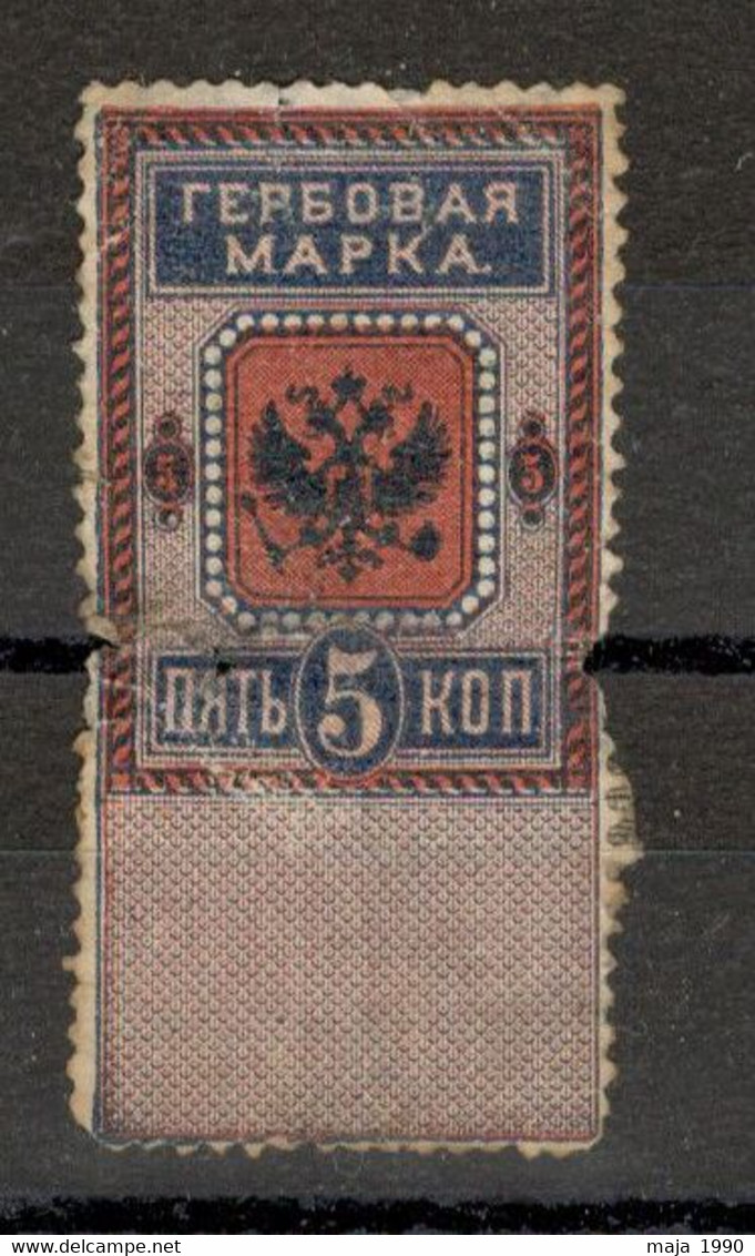 RUSSIA - OLD REVENUE STAMP (3) - Fiscale Zegels