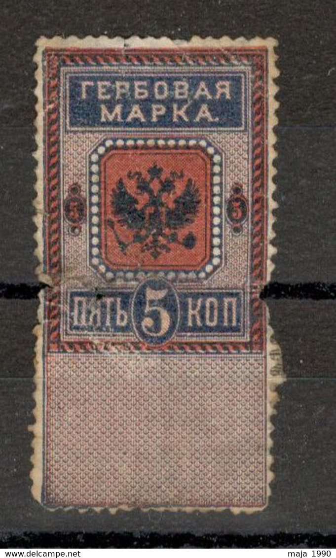 RUSSIA - OLD REVENUE STAMP (3) - Steuermarken