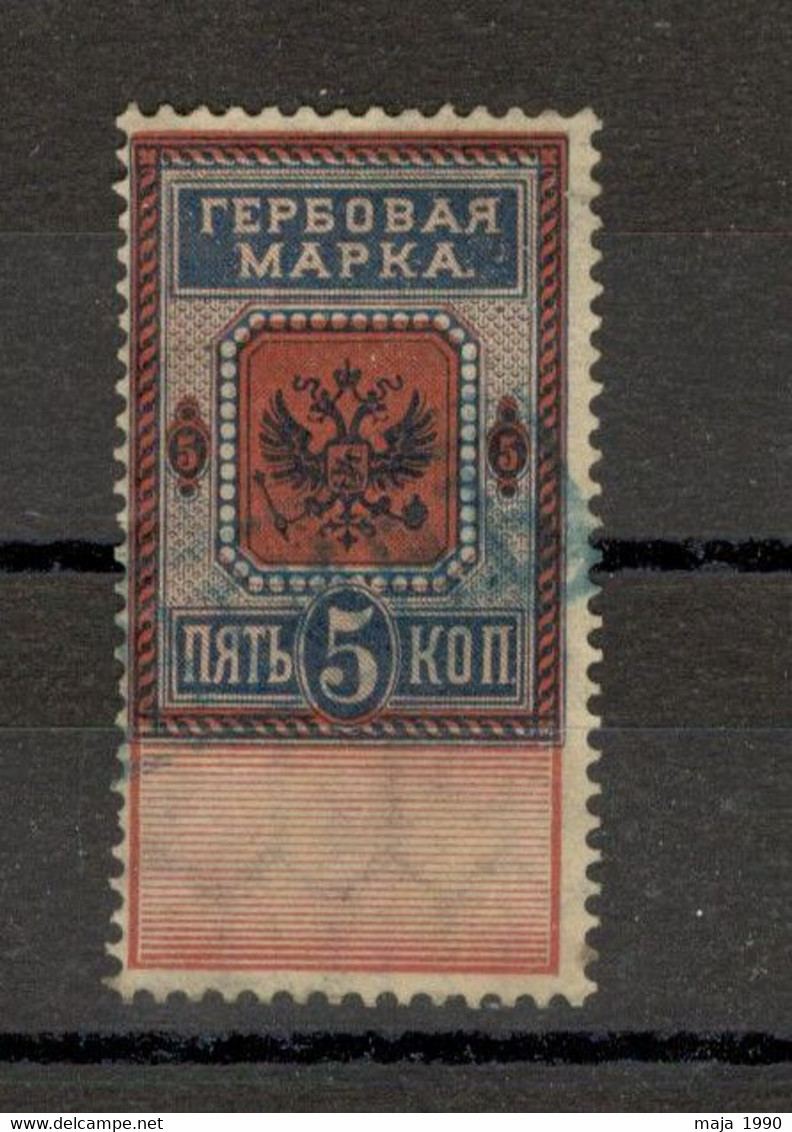 RUSSIA - OLD REVENUE STAMP (5) - Fiscale Zegels