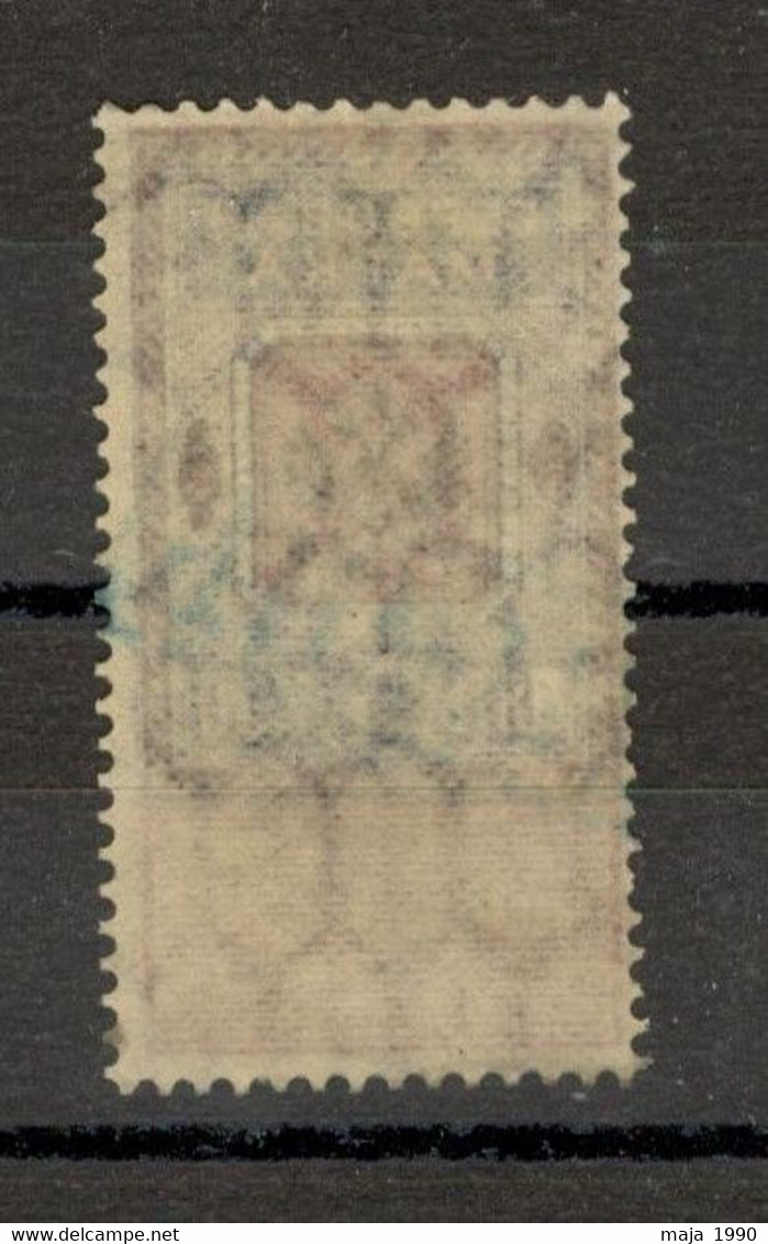 RUSSIA - OLD REVENUE STAMP (5) - Fiscali