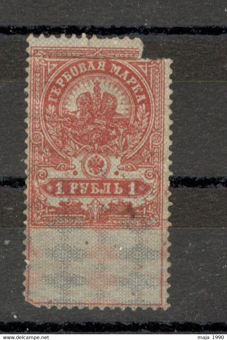 RUSSIA - OLD REVENUE STAMP (7) - Revenue Stamps