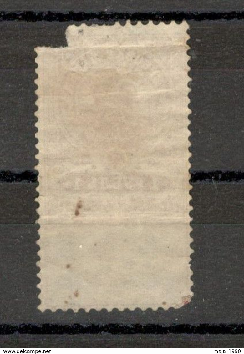 RUSSIA - OLD REVENUE STAMP (7) - Steuermarken