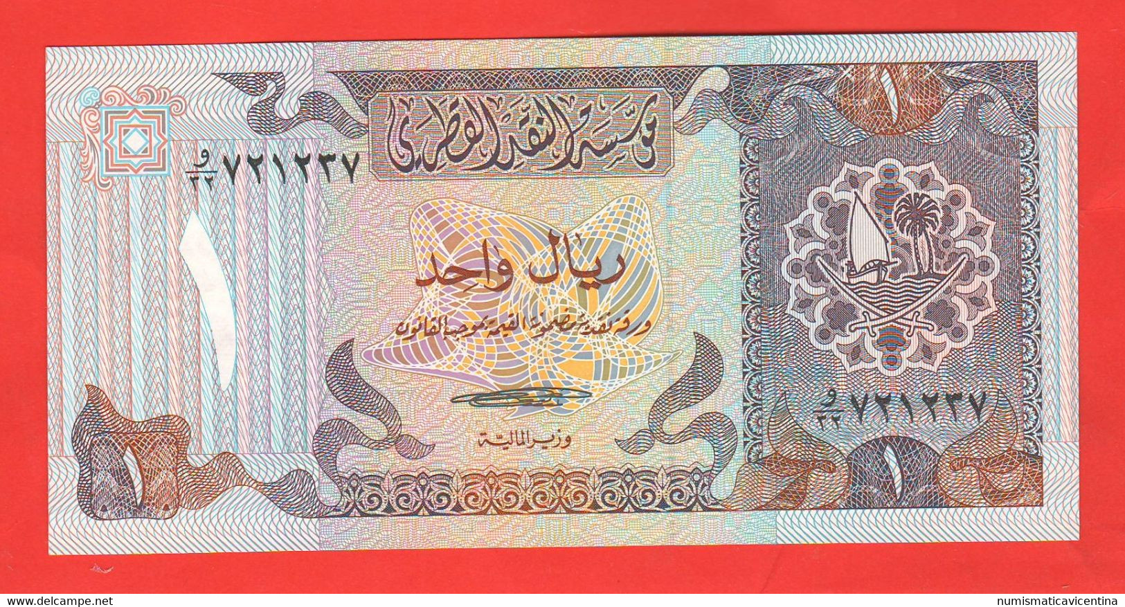 Qatar 1 Riyal 1996 Qatar Central Bank - Qatar