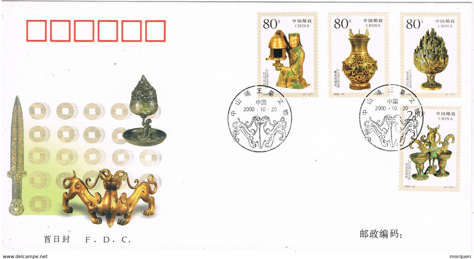 45998. Carta F.D.C. PEKIN (China) 2000. Relics Tombs Prince Jing Of Zhongshan - 2000-2009