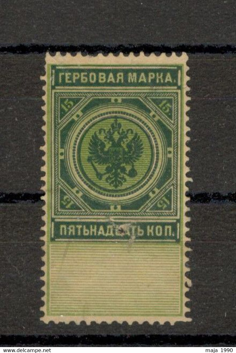 RUSSIA - OLD REVENUE STAMP (12) - Revenue Stamps