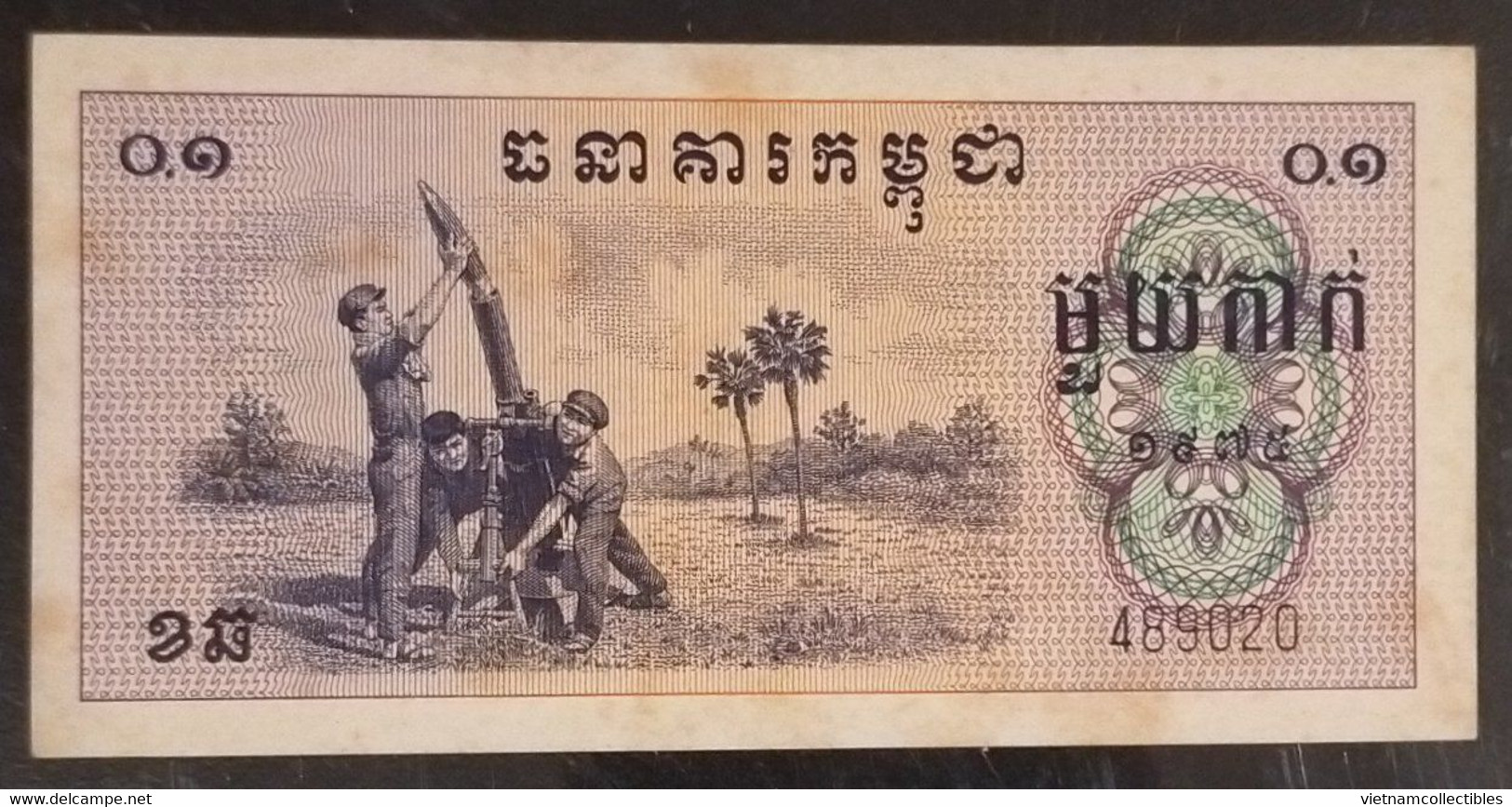 Cambodia Cambodge Pol Pot Khmer Rouge Regime 0.1 Riel UNC Banknote Note 1975 - Pick # 18 / 02 Photos - Cambodia