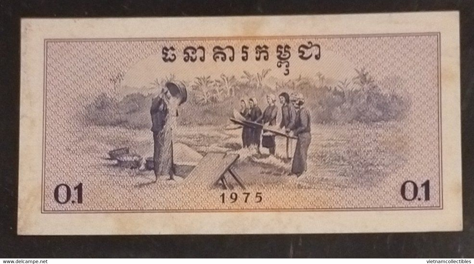 Cambodia Cambodge Pol Pot Khmer Rouge Regime 0.1 Riel UNC Banknote Note 1975 - Pick # 18 / 02 Photos - Cambodia