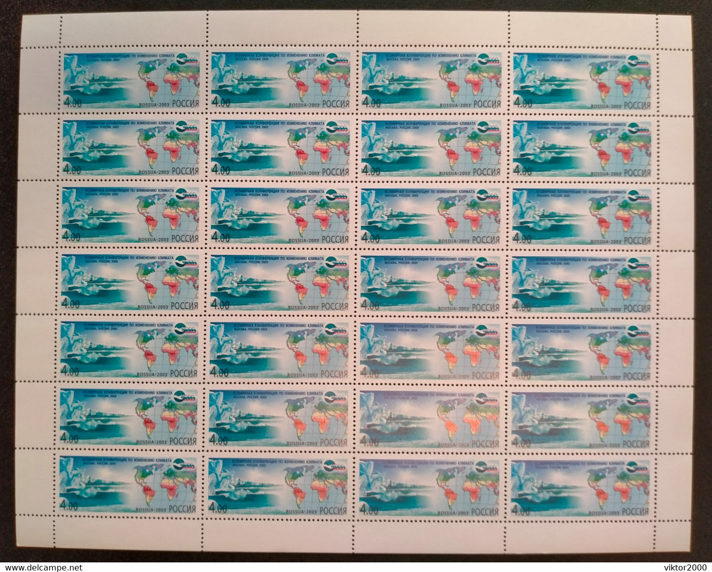 RUSSIA  MNH (**) 2003 The World Conference On Climate Fluctuation   Mi 1106 , Yvert 6740 - Ganze Bögen