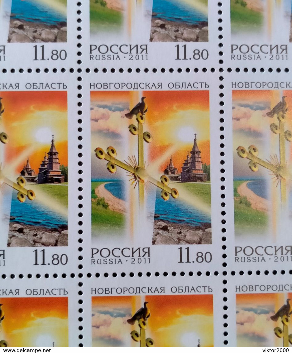 RUSSIA  MNH (**)2011 Russian Regions   Mi 1697-99.1770.1786 , Yvert 7205-7207.7270.7277 - Ganze Bögen