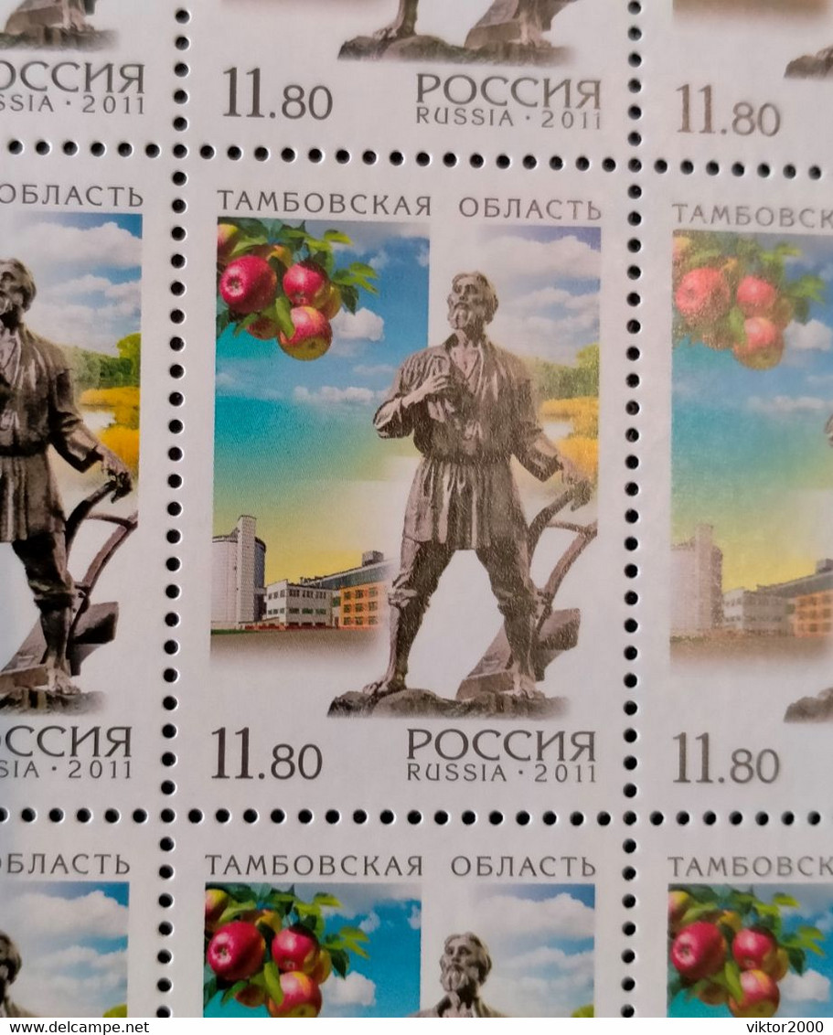 RUSSIA  MNH (**)2011 Russian Regions   Mi 1697-99.1770.1786 , Yvert 7205-7207.7270.7277 - Fogli Completi