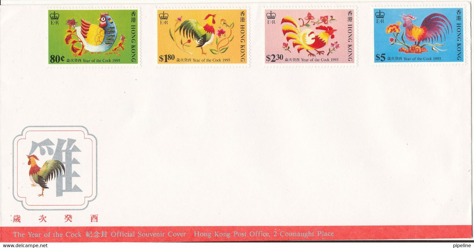 Hong Kong Souvenier Cover Year Of The Cock Complete Set Of 4 With Cachet But No Postmarks - Cartas & Documentos