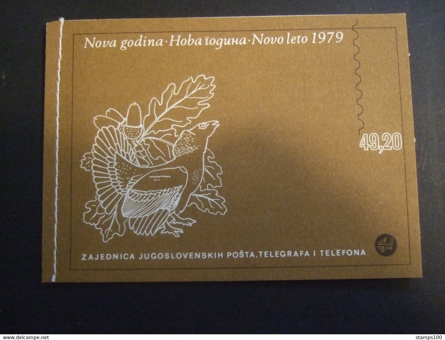 Yugoslavia,   On The Eve Of '79. 1978.,booklet,MNH ** (BOXNE-TVN) - Markenheftchen