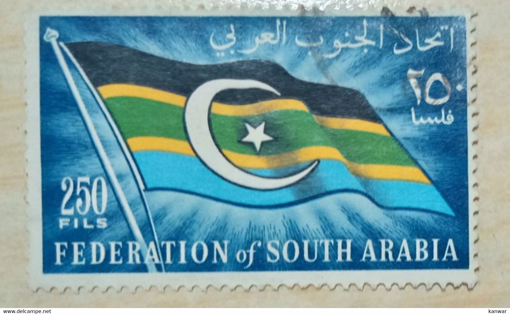 OLD SOUTH ARABIA USED STAMP FEDRATION OF SOUTH ARABIA FLAG - Otros - Asia