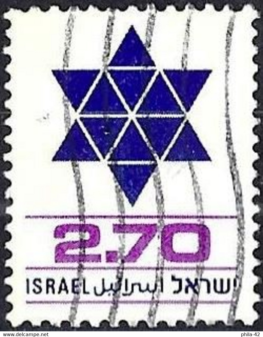 Israel 1979 - Mi 812 - YT 754 ( David's Star ) - Gebruikt (zonder Tabs)