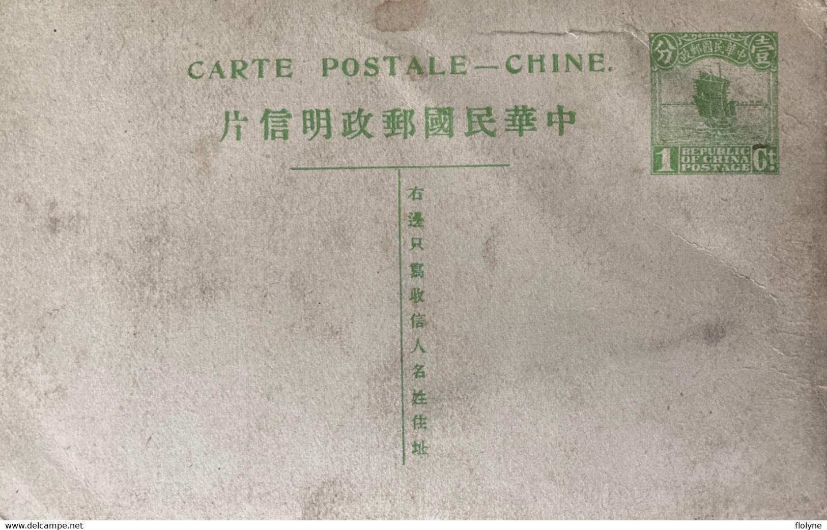 Bateau Commerce Cargo - Photo Ancienne - Chinois Marins Buvant Bière Fumant Pipe Tabac - Collée Sur Cpa Chine China - Commerce