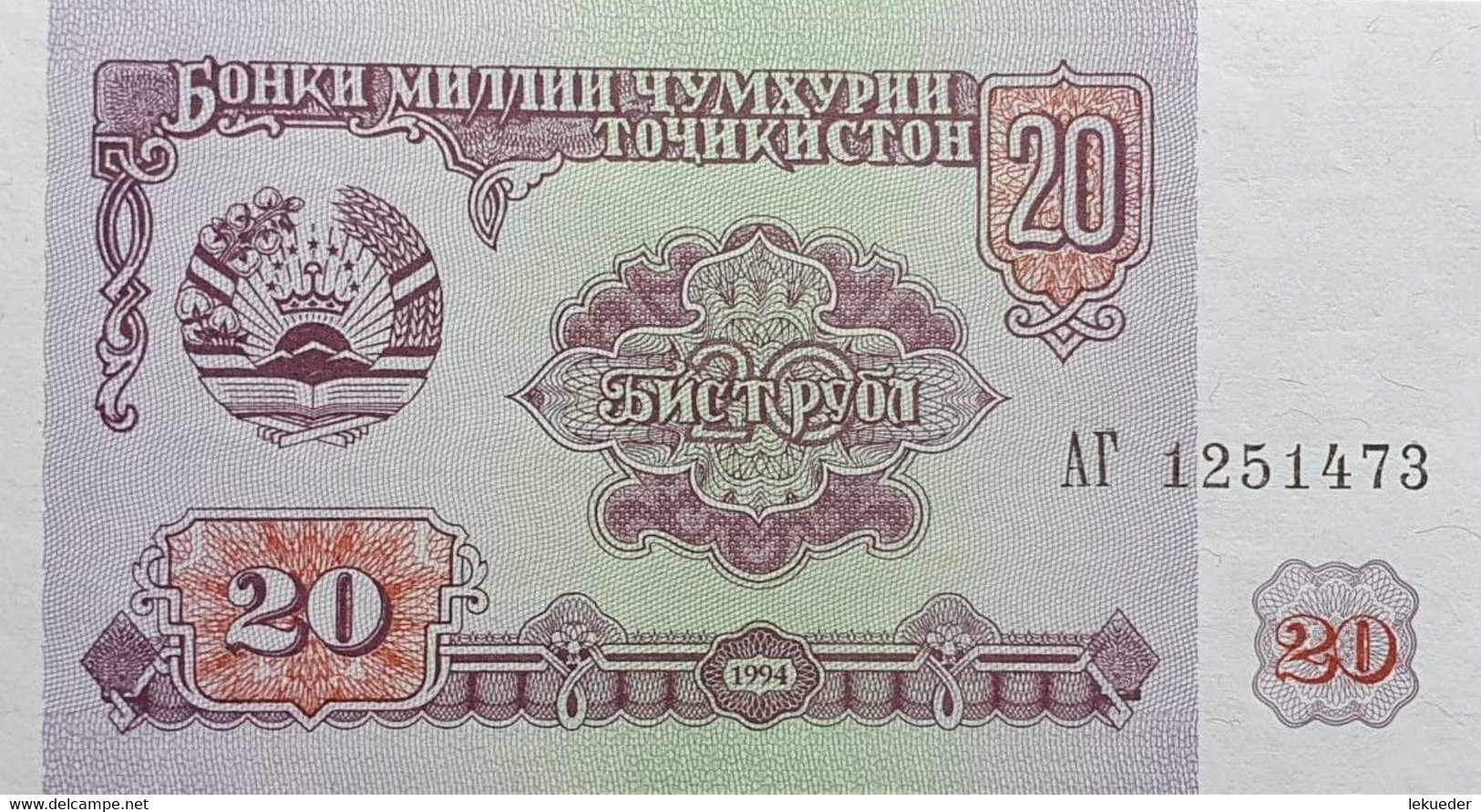 Banknotes UNC - SC Billete Banco TAYIKISTÁN - 20 Rubles, 1994 Sin Cursar - Tajikistan