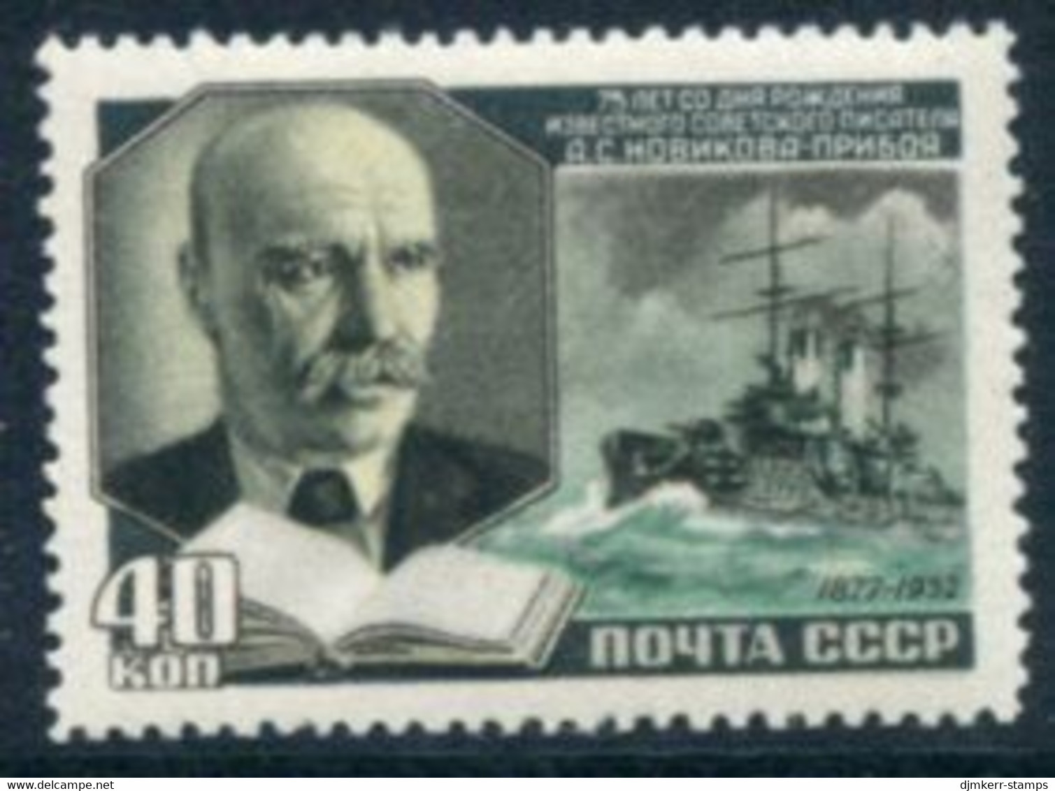 SOVIET UNION 1952 Novikov-Priboi Birth Anniversary,MNH / **.  Michel 1631 - Unused Stamps
