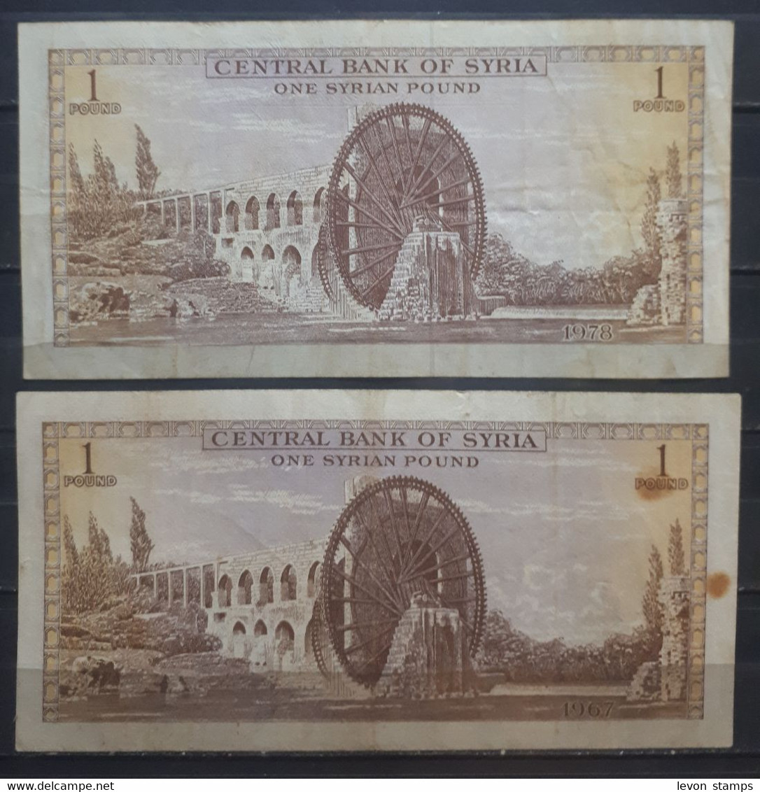 SYRIA ,SYRIE, Two Pieces 1 Syrian Pounds, 1967/1978, F. - Syria