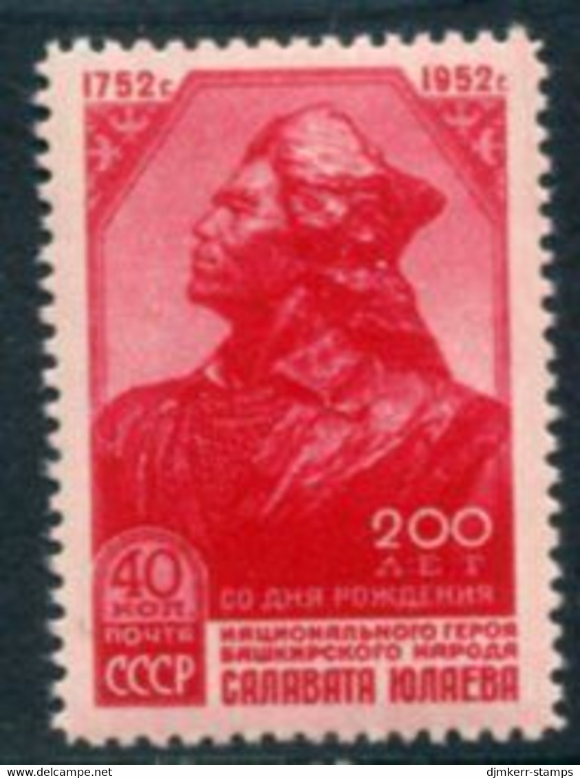 SOVIET UNION 1952 Yulaev Birth Bicentenary,MNH / **.  Michel 1633 - Neufs