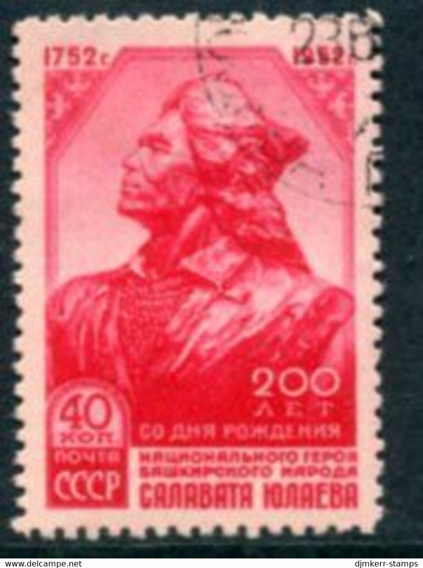 SOVIET UNION 1952 Yulaev Birth Bicentenary,used.  Michel 1633 - Oblitérés