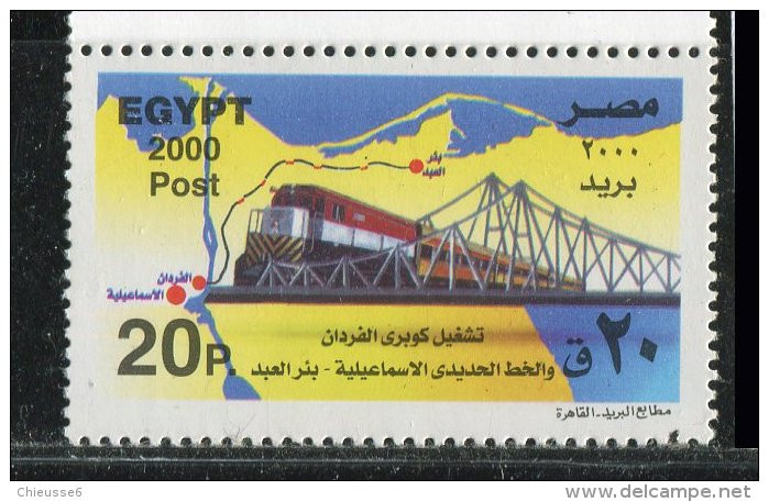 Egypte ** N° 1671 - Pont Ferrviaire  El Ferdan - Neufs