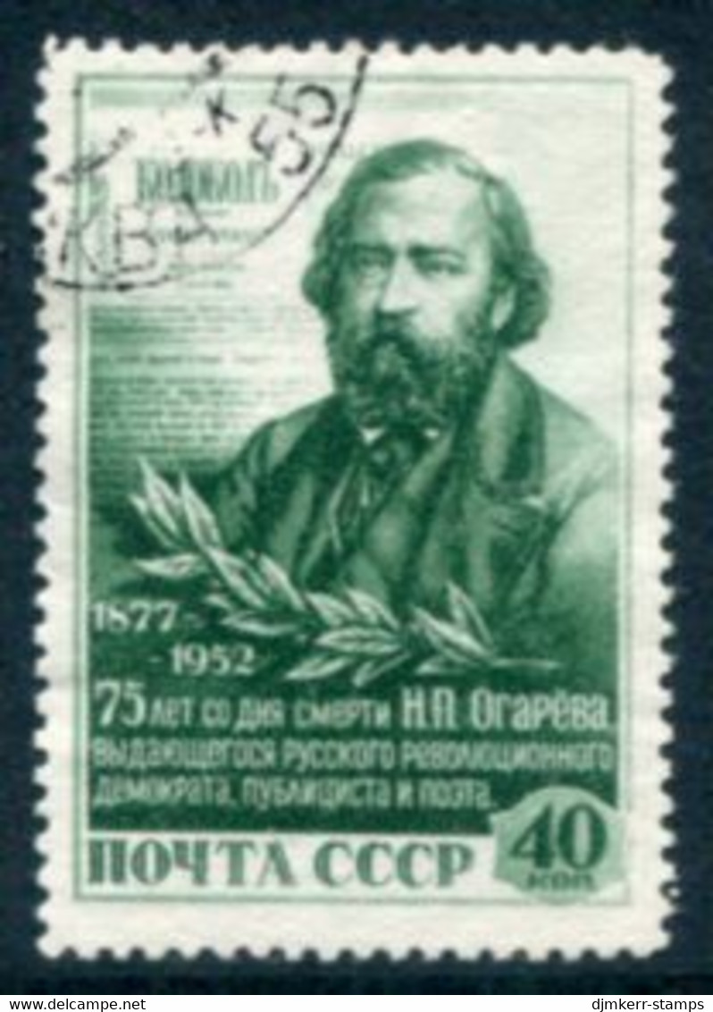 SOVIET UNION 1952 Ogariov Death Anniversary Used.  Michel 1640 - Used Stamps