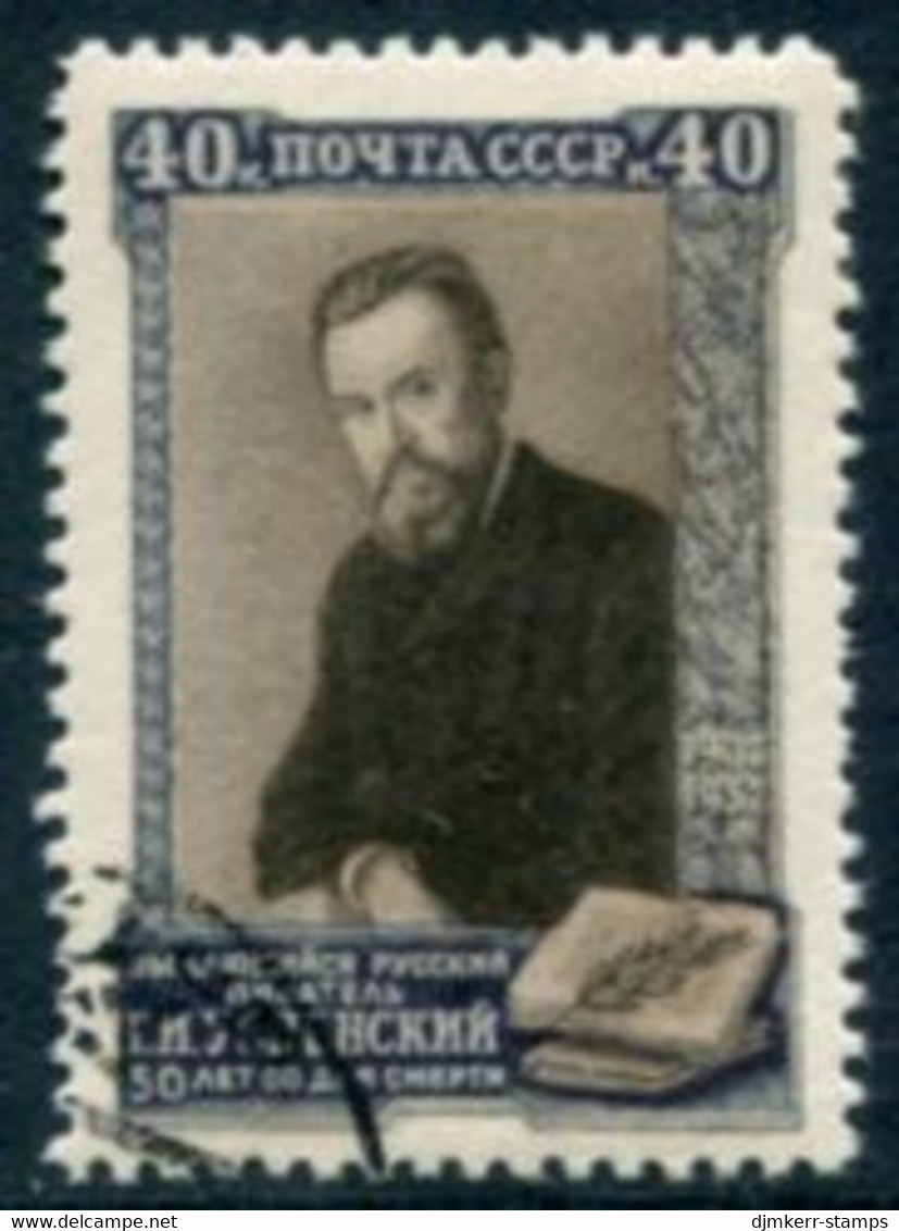 SOVIET UNION 1952 Uspensky Death Anniversary Used.  Michel 1641 - Oblitérés