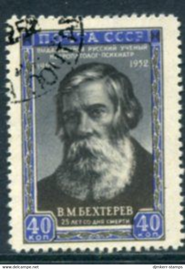 SOVIET UNION 1952 Bekhterev Death Anniversary Used.  Michel 1658 - Usati