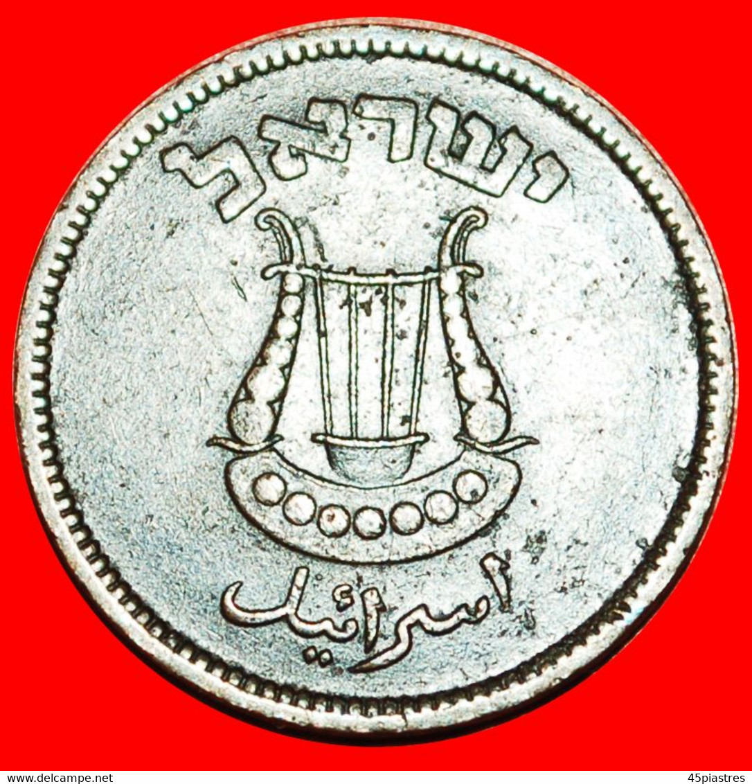 * GREAT BRITAIN: PALESTINE (israel) ★ 5 PRUTA 5709 (1949)!★LOW START★ NO RESERVE! - Otros – Asia