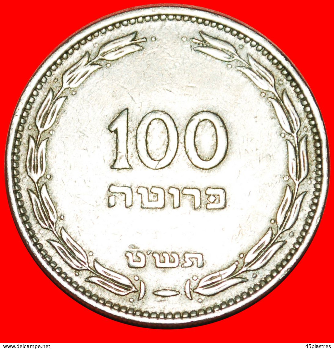 * GREAT BRITAIN (1949-1955): PALESTINE (israel) ★ 100 PRUTA 5709 (1949)!★LOW START★ NO RESERVE! - Otros – Asia